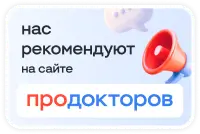 ПроДокторов - «Клиника плюс», Конаково